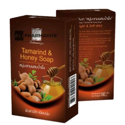 Herbal Soap Tamarind